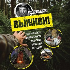 Cover Vyzhivi! Kak razbudit svoi instinkty i spastis v opasnyh situatsiyah (MP3-Download)