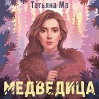 Medveditsa (MP3-Download)
