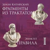 Fragmenty iz traktatov. Zenon Kitiyskiy. Pravila. Epiktet (MP3-Download) Fragmenty iz traktatov. Zenon Kitiyskiy. Pravila. Epiktet (MP3-Download)