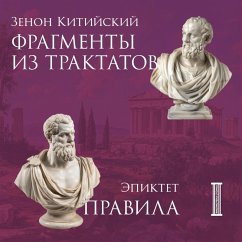 Fragmenty iz traktatov. Zenon Kitiyskiy. Pravila. Epiktet (MP3-Download) - Epiktet, Kitiyskiy Zenon