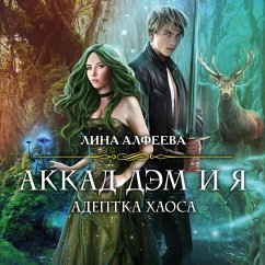 Akkad DEM i ya. Adeptka Khaosa (MP3-Download) - Alfeeva, Lina