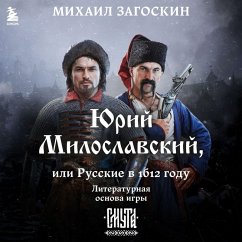 Cover Yuriy Miloslavskiy, ili Russkie v 1612 godu (MP3-Download)