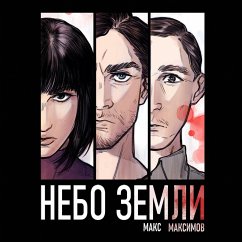 Nebo Zemli (MP3-Download) - Maksimov, Maks