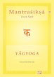 Vagyoga Sanskrit - Bild 1