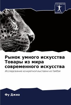 Cover Rynok umnogo iskusstwa Towary iz mira sowremennogo iskusstwa
