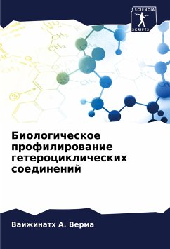 Biologicheskoe profilirowanie geterociklicheskih soedinenij - Verma, Vaizhinath A.