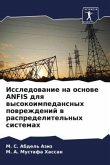 Issledowanie na osnowe ANFIS dlq wysokoimpedansnyh powrezhdenij w raspredelitel'nyh sistemah