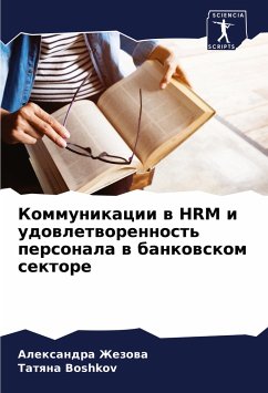 Kommunikacii w HRM i udowletworennost' personala w bankowskom sektore - Zhezowa, Alexandra;Boshkov, Tatqna