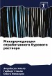 Mikoremediaciq otrabotannogo burowogo... - Bild 1