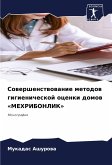 Sowershenstwowanie metodow gigienicheskoj ocenki domow 'MEHRIBONLIK'