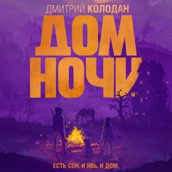 Dom Nochi (MP3-Download) - Kolodan, Dmitriy