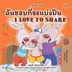 ฉันชอบที่จะแบ่งปัน I Love to Share (eBook, ePUB)