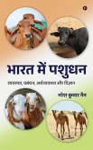 Prosperity through Livestock