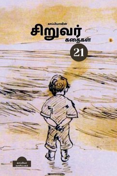 Cover Kappiya's Children Stories - 21