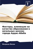 Faktory, wliqüschie na kachestwo obrazowaniq w nachal'nyh shkolah goroda Addis-Abeba