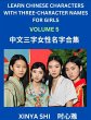 Learn Chinese Characters with Learn... - Bild 1