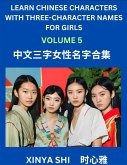 Learn Chinese Characters with Learn Three-character Names for Girls (Part 5)