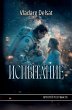 Испытание - Bild 1