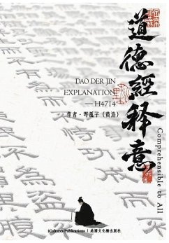 《道德經》Dao Der Jin - Yu (Huang, Guzi Hao