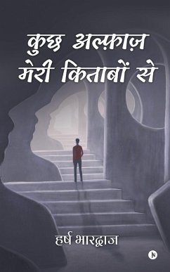Cover Kuch Alfaz Meri Kitabon Se