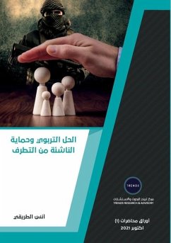 الحل التربوي وحماية الناشئة من التطرف - &