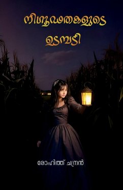 Cover Nigoodathakalude Udambadi