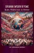 Exploring Tapestry of Peace - Bild 1