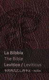 La Bibbia (Levitico) / The Bible (Leviticus)