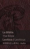 La Biblia (Levítico) / The Bible (Leviticus)