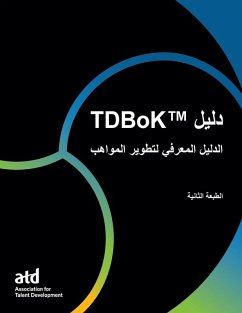 Tdbok(tm) Guide دليل - Development, Association For Talent