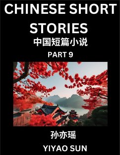 Chinese Short Stories (Part 9)- Learn Must-know and Famous Chinese Stories, Chinese Language & Culture, HSK All Levels, Easy Lessons for Beginners, English and Simplified Chinese Character Edition - Sun, Yiyao