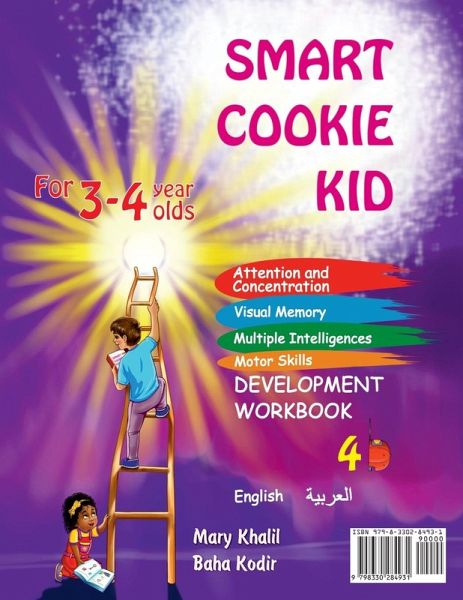 Smart Cookie Kid For 3-4 Year Olds Educational Development Workbook (Arabic - العربية ) 3B Smart Cookie Kid For 3-4 Year Olds Educational Development Workbook (Arabic - العربية ) 3B