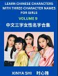 Learn Chinese Characters with Learn... - Bild 1