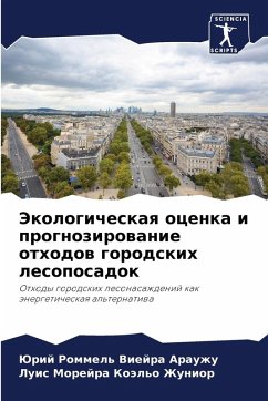 Cover Jekologicheskaq ocenka i prognozirowanie othodow gorodskih lesoposadok