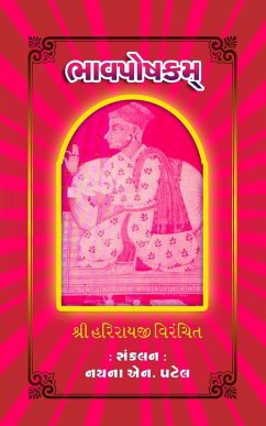Cover Bhavposhakm Granth