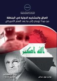العراق والمشاريع الدولية في المنطقة.. من مب