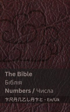 The Bible (Numbers) / Біблія (Числа) - Kjv