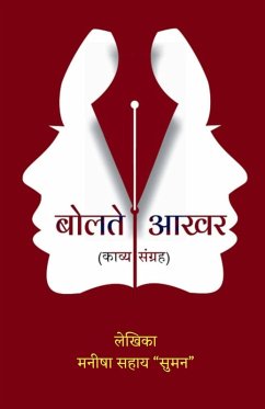 Cover Bolte Aakhar