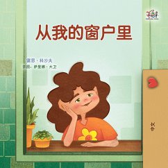 从我的窗户里 (eBook, ePUB) - Coshav, Rayne; KidKiddos Books