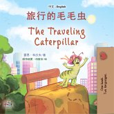 旅行的毛毛虫 The traveling caterpillar (eBook, ePUB)