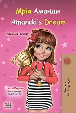 Cover Мрія Аманди Amanda’s Dream (eBook, ePUB)