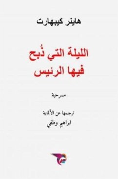 Cover Arabischer Titel