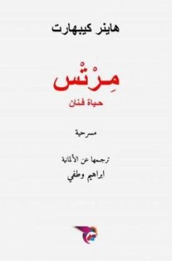 Cover Arabischer Titel