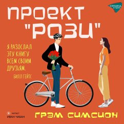 Cover The Rosie Project (MP3-Download)