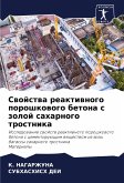 Swojstwa reaktiwnogo poroshkowogo betona s zoloj saharnogo trostnika Swojstwa reaktiwnogo poroshkowogo betona s zoloj saharnogo trostnika