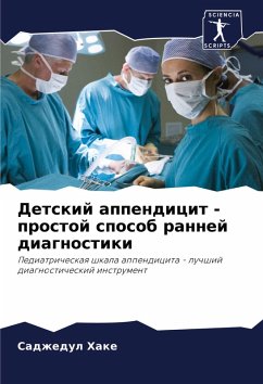 Cover Detskij appendicit - prostoj sposob rannej diagnostiki