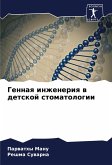 Gennaq inzheneriq w detskoj stomatologii