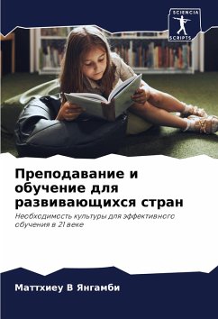 Cover Prepodawanie i obuchenie dlq razwiwaüschihsq stran