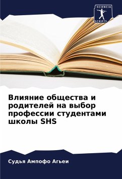 Cover Vliqnie obschestwa i roditelej na wybor professii studentami shkoly SHS