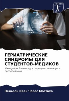 Cover GERIATRIChESKIE SINDROMY DLYa STUDENTOV-MEDIKOV